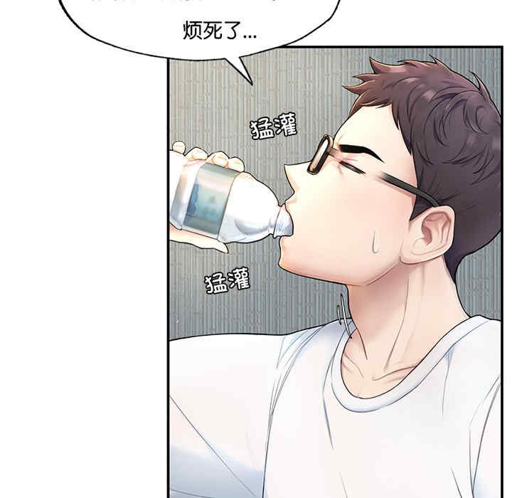 成为人上人/不想再当鲁蛇