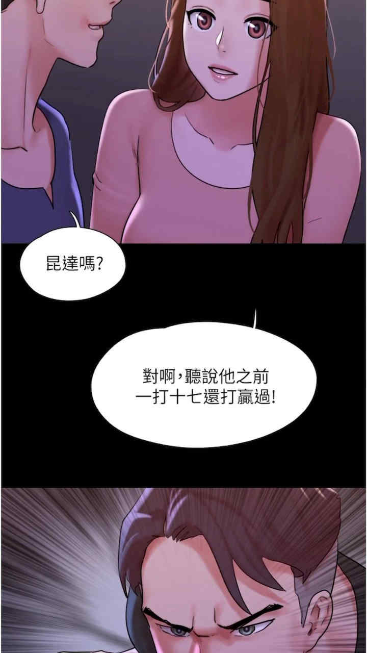我的兵变女友