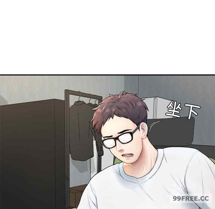 成为人上人/不想再当鲁蛇