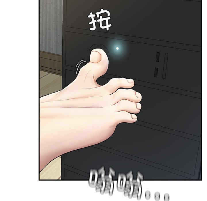 成为人上人/不想再当鲁蛇