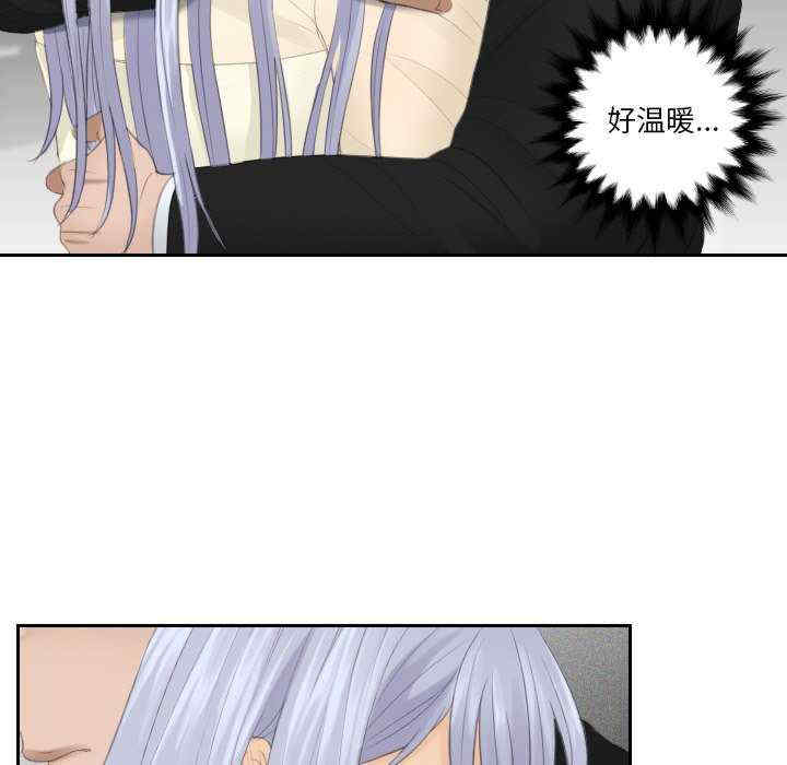 排忧大师/疑难杂症解决师