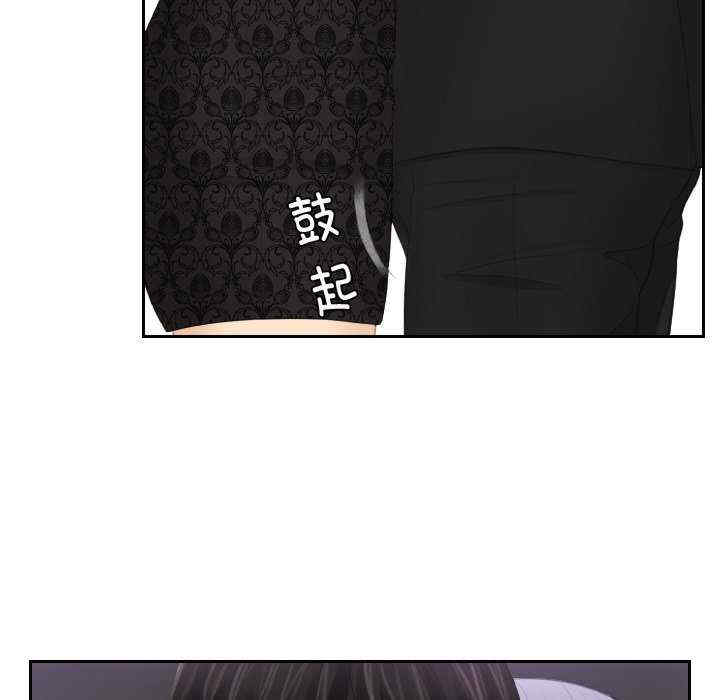 排忧大师/疑难杂症解决师