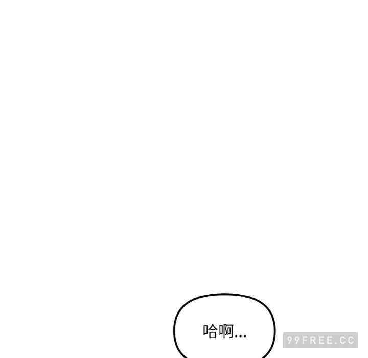 她才不是我姐姐/秘密的姐弟