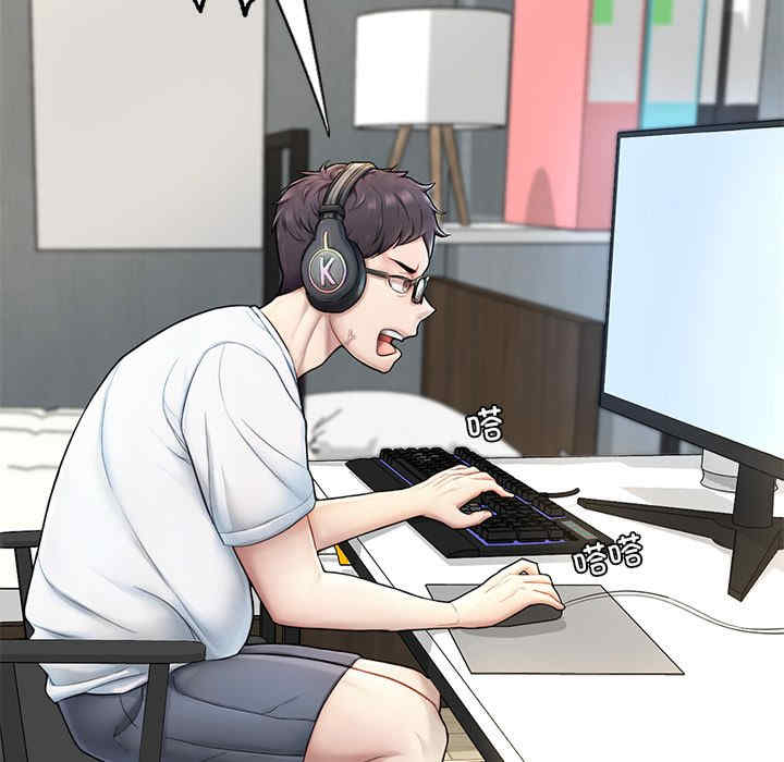 成为人上人/不想再当鲁蛇