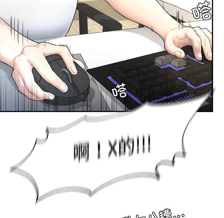 成为人上人/不想再当鲁蛇