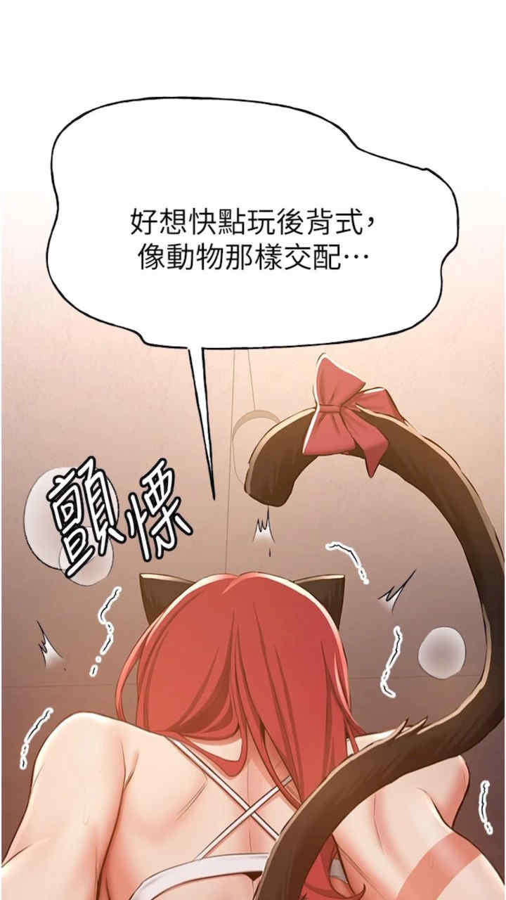 抢女友速成班
