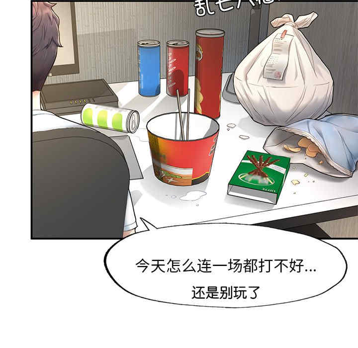 成为人上人/不想再当鲁蛇