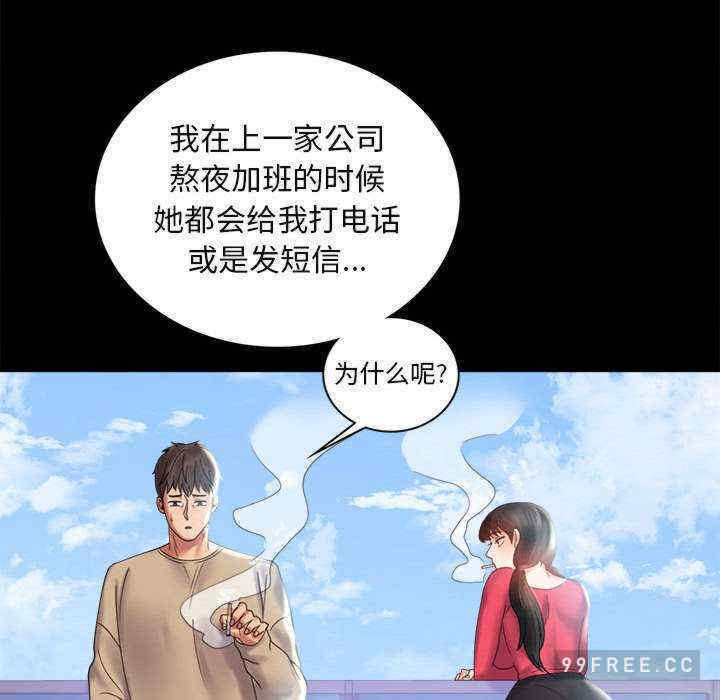 背叛的开始/完美妻子的背叛