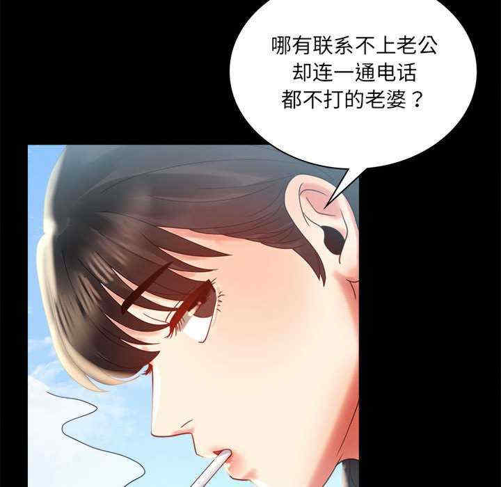 背叛的开始/完美妻子的背叛