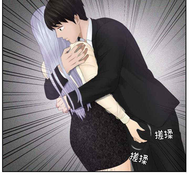 排忧大师/疑难杂症解决师