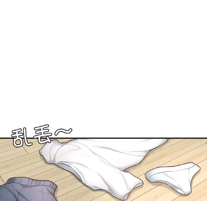 成为人上人/不想再当鲁蛇