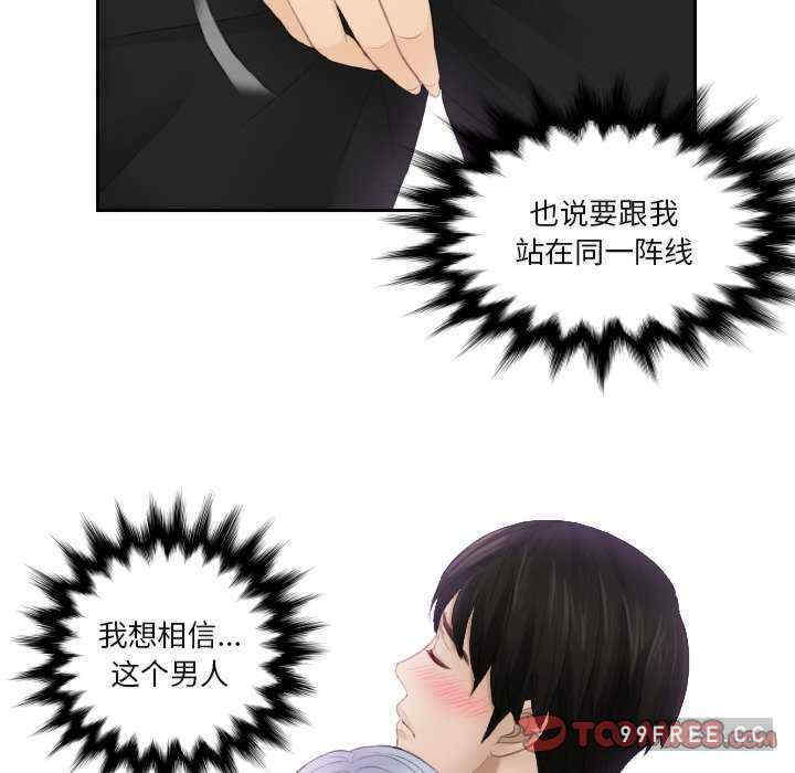 排忧大师/疑难杂症解决师