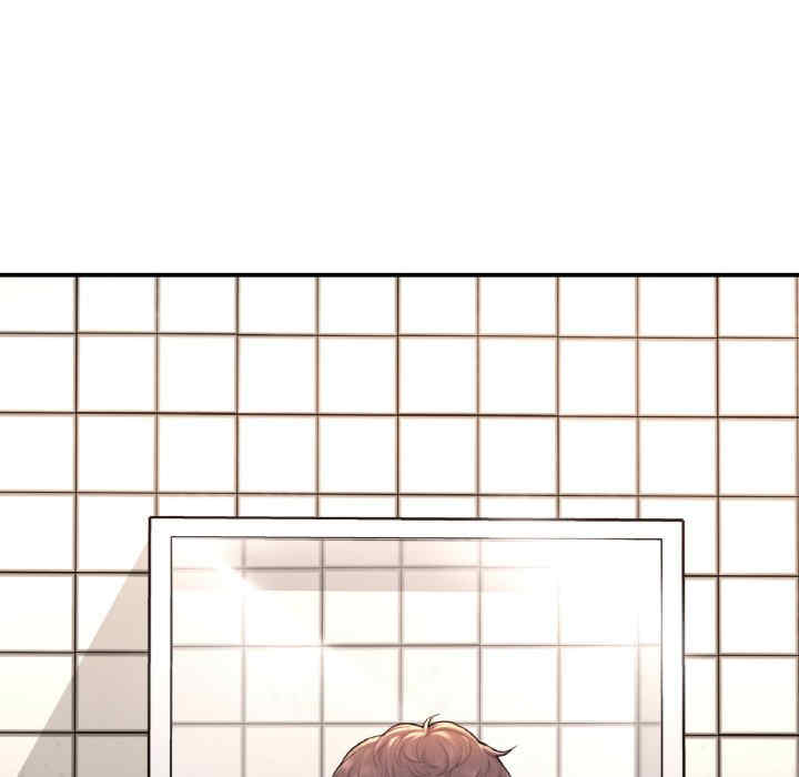 成为人上人/不想再当鲁蛇