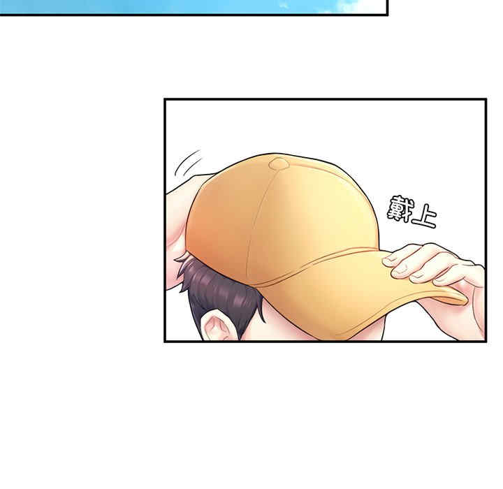 成为人上人/不想再当鲁蛇