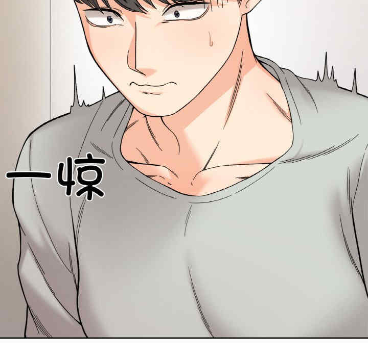 她才不是我姐姐/秘密的姐弟