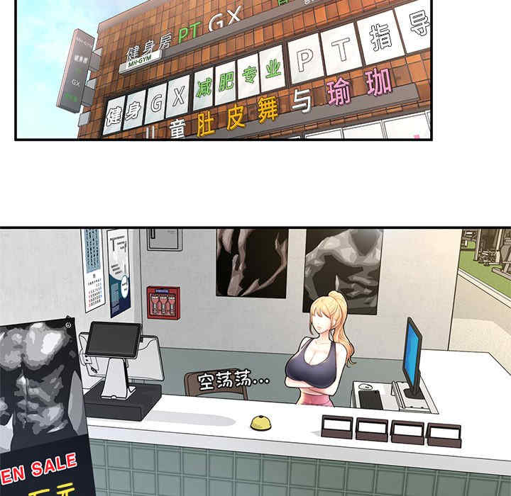 成为人上人/不想再当鲁蛇