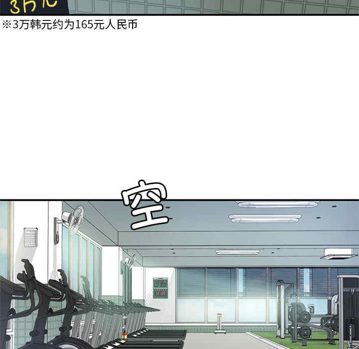 成为人上人/不想再当鲁蛇