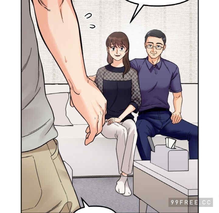 她才不是我姐姐/秘密的姐弟