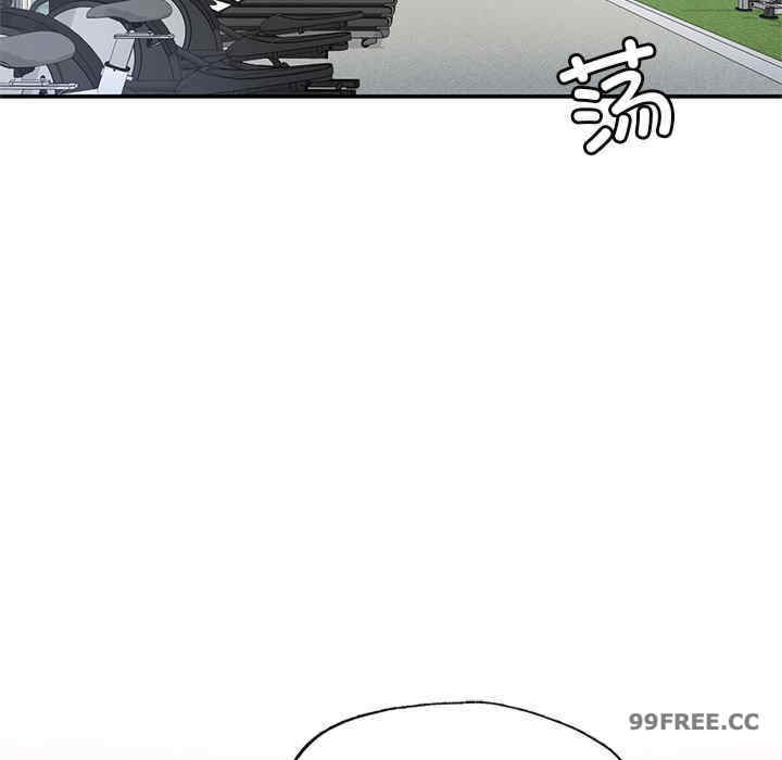 成为人上人/不想再当鲁蛇