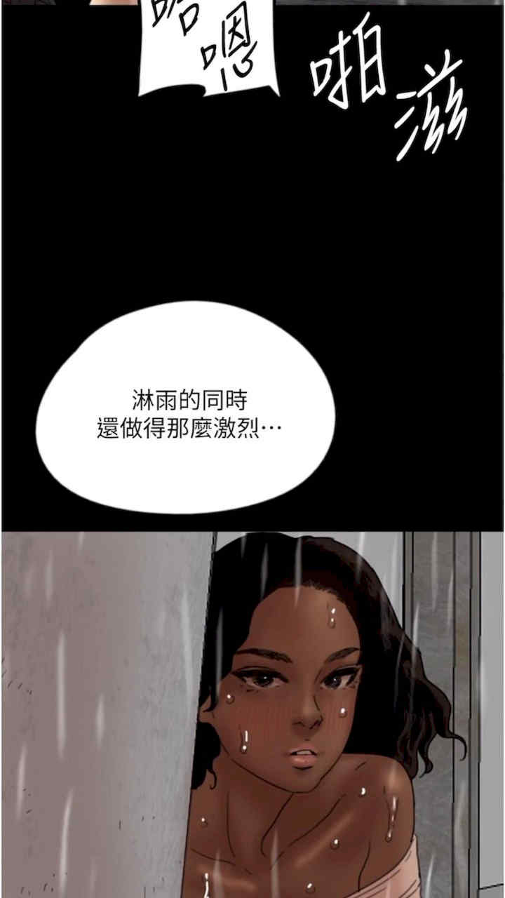 养父的女儿们