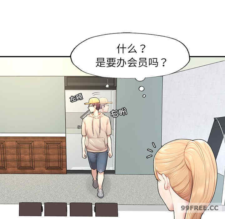 成为人上人/不想再当鲁蛇