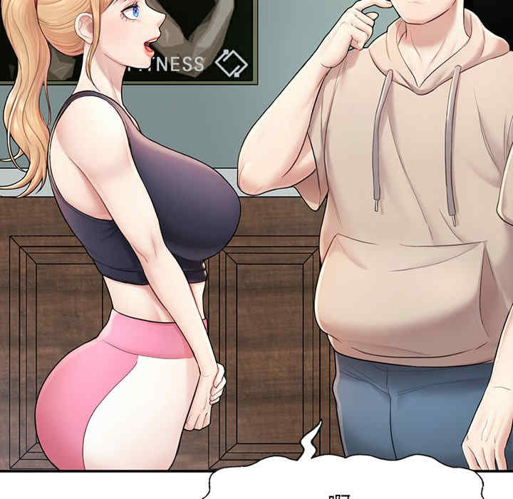 成为人上人/不想再当鲁蛇