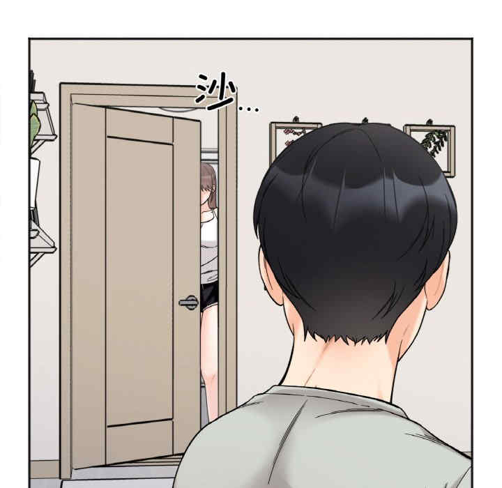 她才不是我姐姐/秘密的姐弟