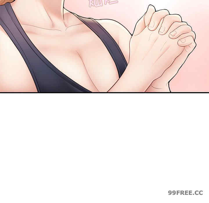 成为人上人/不想再当鲁蛇