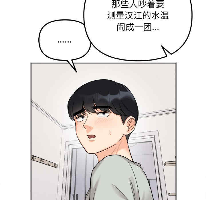 她才不是我姐姐/秘密的姐弟