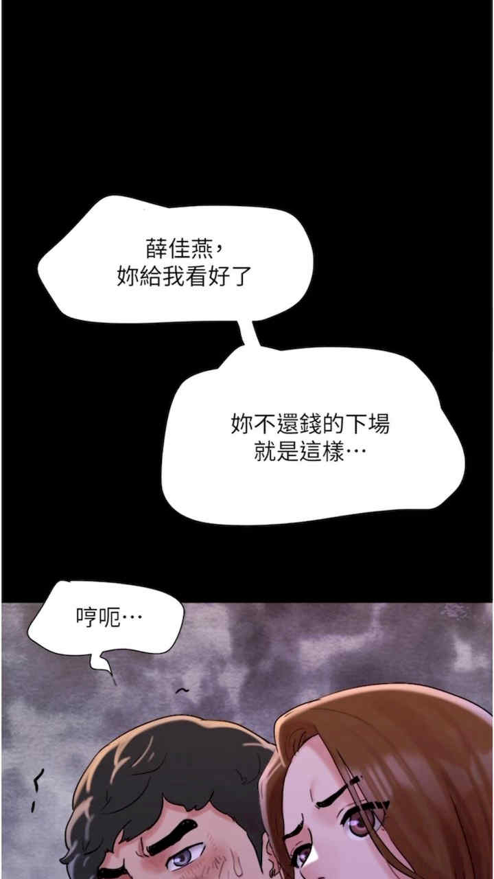 我的兵变女友