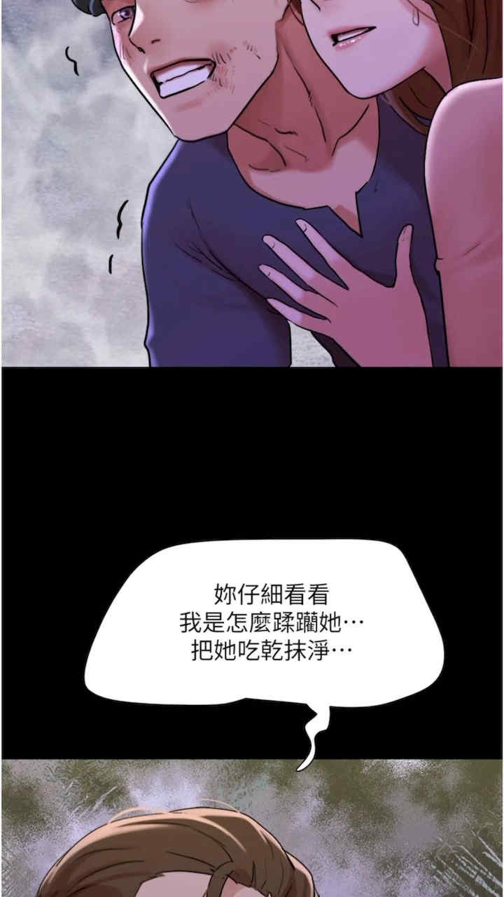 我的兵变女友