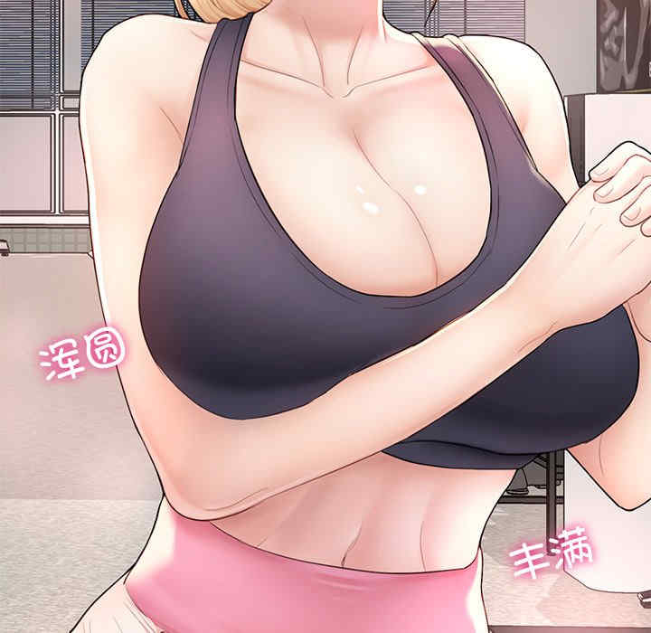 成为人上人/不想再当鲁蛇