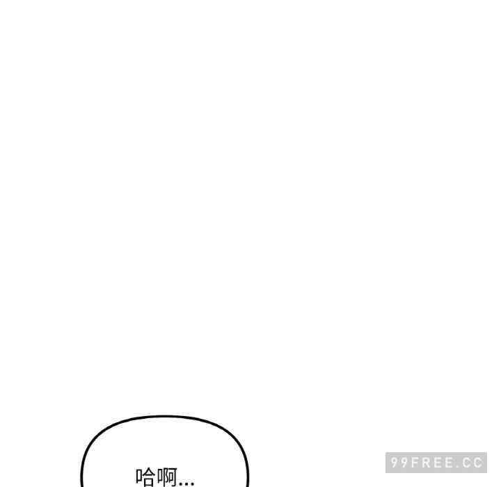 她才不是我姐姐/秘密的姐弟