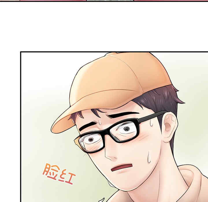 成为人上人/不想再当鲁蛇