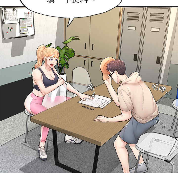 成为人上人/不想再当鲁蛇