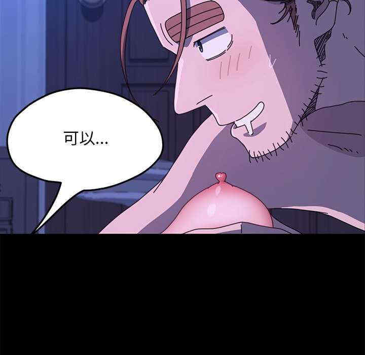 赘婿要通吃/我家的赘婿大人