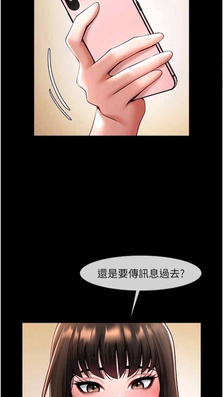 炸裂吧!巨棒