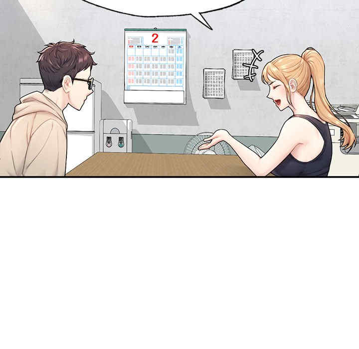 成为人上人/不想再当鲁蛇