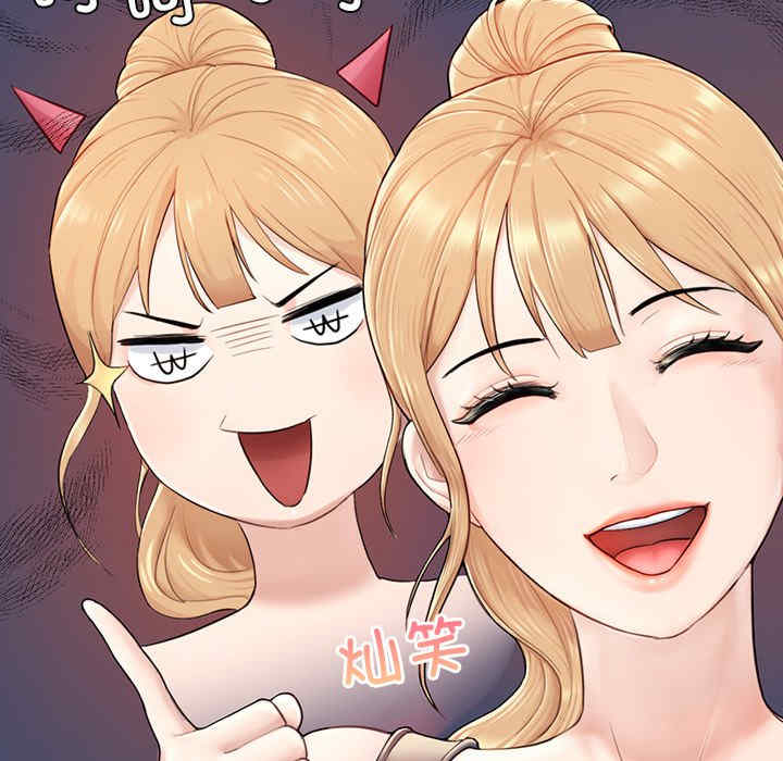 成为人上人/不想再当鲁蛇