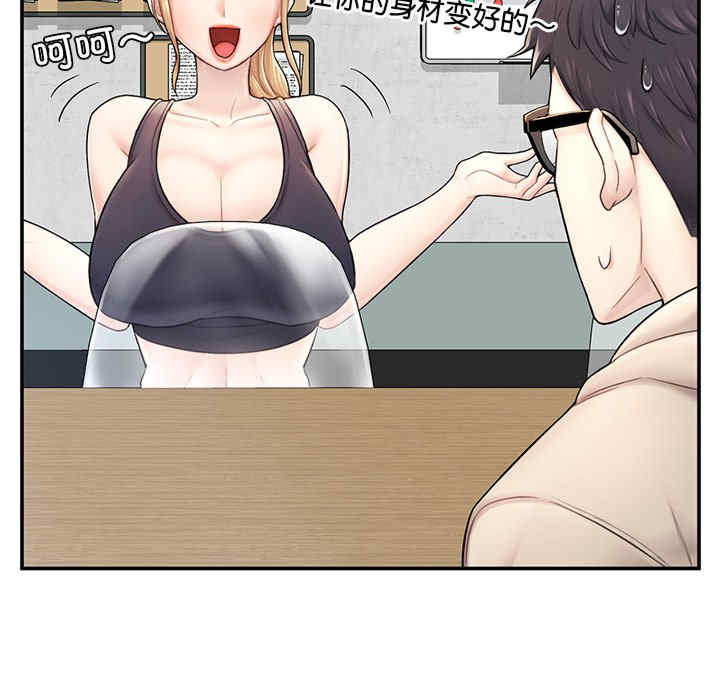 成为人上人/不想再当鲁蛇