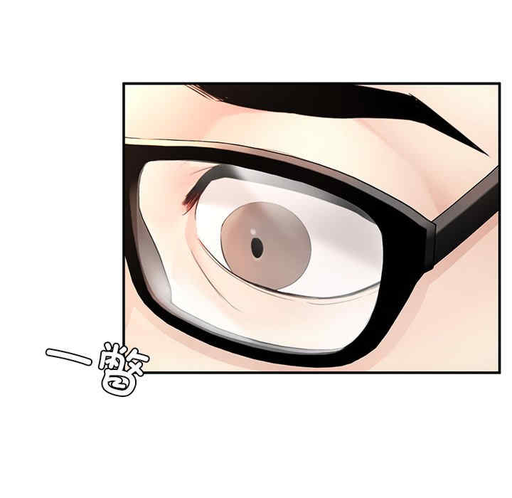 成为人上人/不想再当鲁蛇