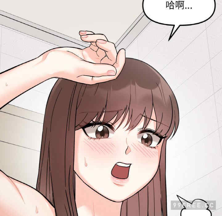 她才不是我姐姐/秘密的姐弟