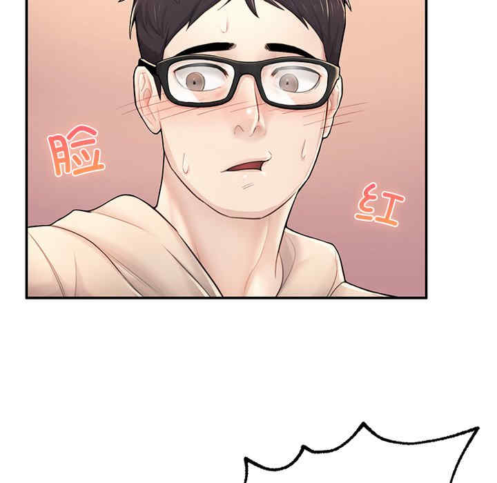 成为人上人/不想再当鲁蛇