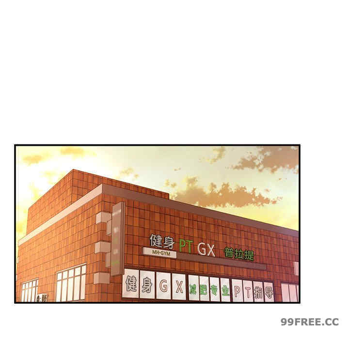 成为人上人/不想再当鲁蛇