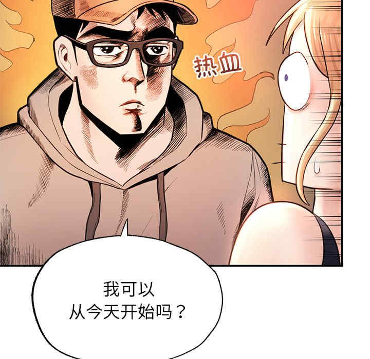 成为人上人/不想再当鲁蛇