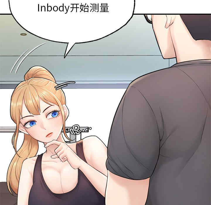 成为人上人/不想再当鲁蛇