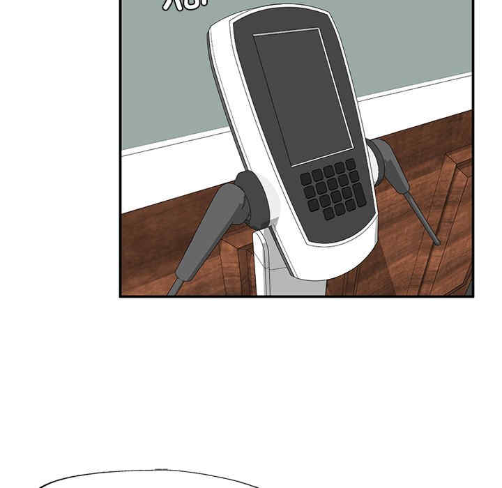 成为人上人/不想再当鲁蛇