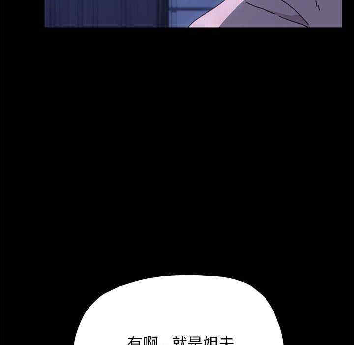 赘婿要通吃/我家的赘婿大人