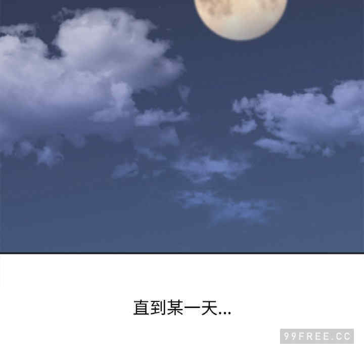 她才不是我姐姐/秘密的姐弟