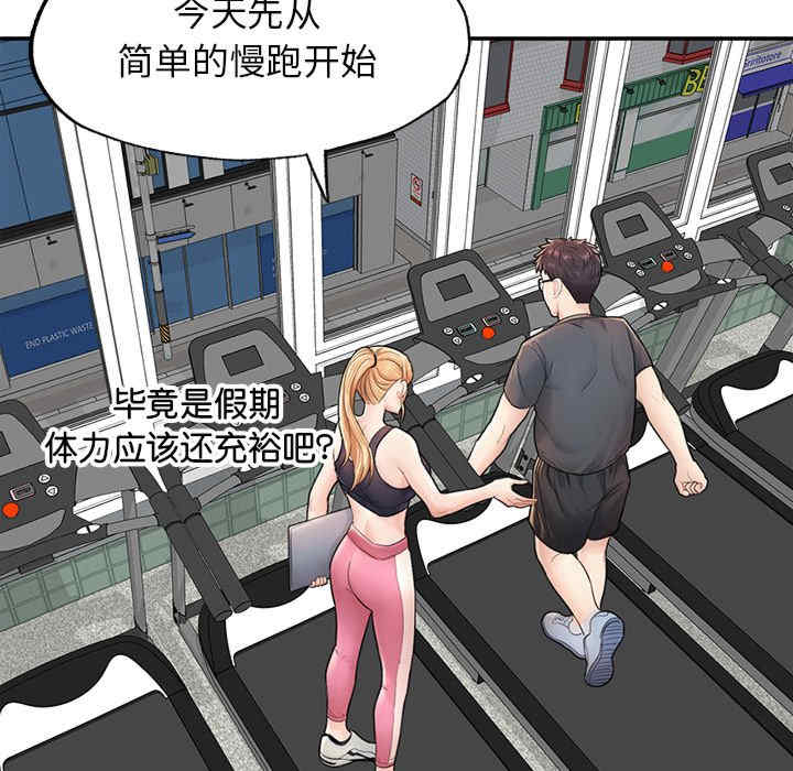 成为人上人/不想再当鲁蛇